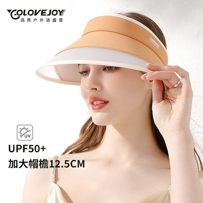 遮陽帽貝殼帽空頂夏季防曬帽子女防紫外線遮臉遮陽大帽檐太陽帽UPF50+