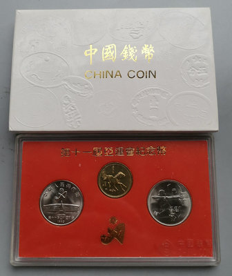 上海造幣廠1990年亞運紀念幣帶馬本銅章。467