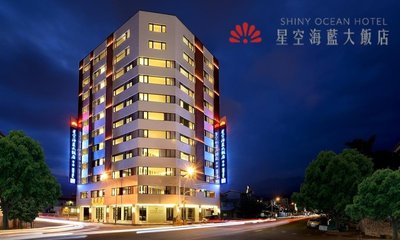 《小樂愛旅遊》花蓮星空海藍大飯店2023年度住房專案~蔚藍雙人房平日含2客早餐，每晚$2368元起