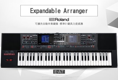小叮噹的店- 電子琴 61鍵 可擴充自動伴奏鍵盤 樂蘭ROLAND E-A7  EA7