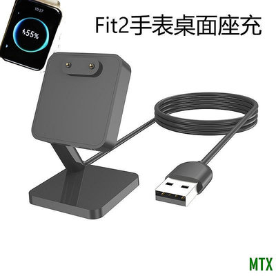 MTX旗艦店華為Watch Fit2/YDA-B19s手錶充電器桌面支架 磁吸充電線手環適用
