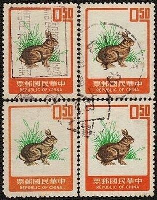 【薇薇安‧郵居】【新年】特107新年郵票－兔－0.5元(63年){舊票}[B]