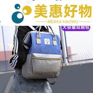 RG魚嘴 韓版時尚日本風 學院風 後背包 大開口後背包 學生雙肩背包 書包 帆布背包 書包 旅行-美惠好物