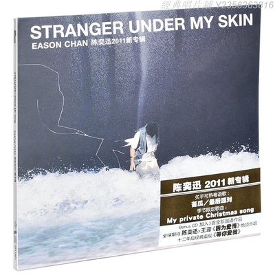 經典唱片鋪 現貨陳奕迅2011新專輯：stranger under my skin 2CD唱片