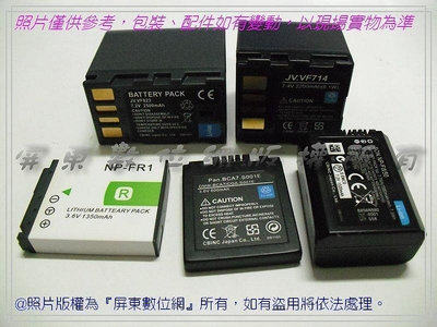 【屏東數位網 】Nikon EN-EL24 ENEL24 電池 Nikon 1 J5 J 5