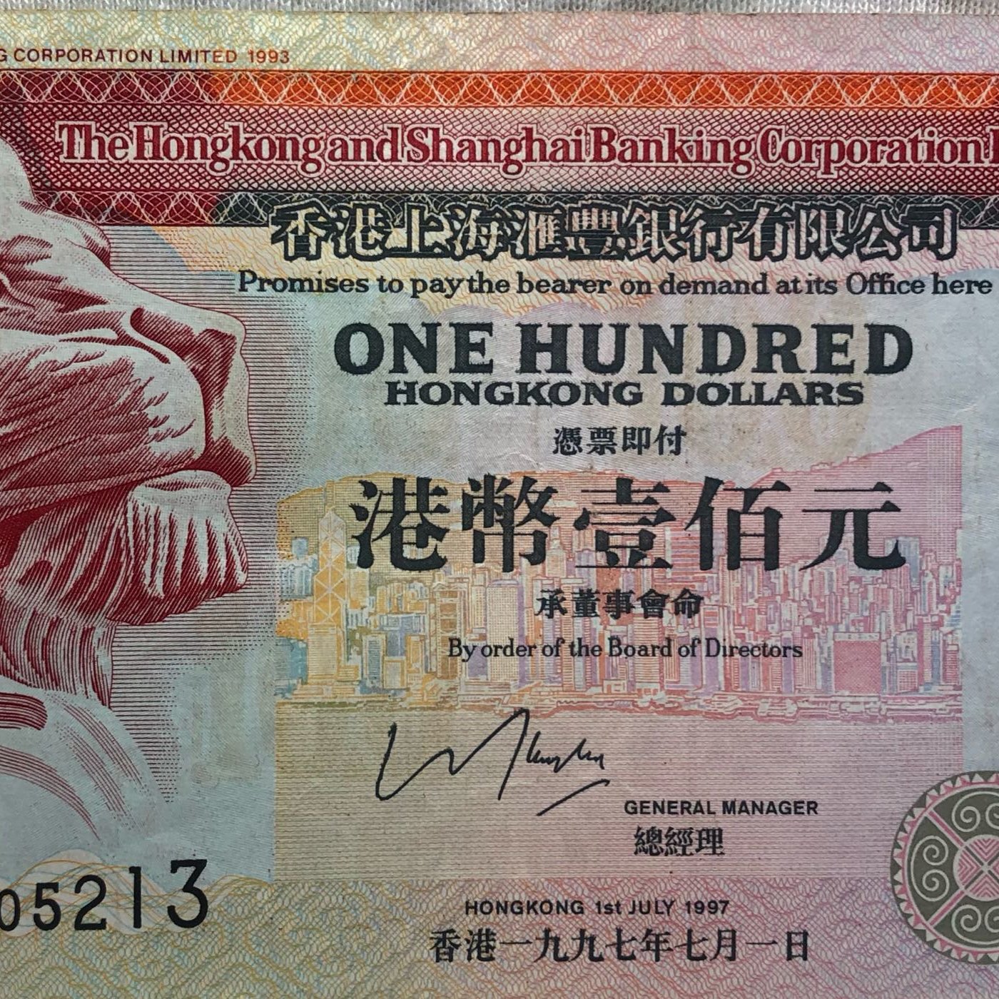 1188円 保障 香港上海銀行有限会社 100元紙幣 1994年 美品 世界 外国 中国 貨幣 古銭 旧紙幣 旧札 旧 紙幣 アンティーク