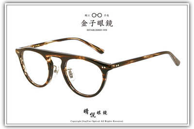 【睛悦眼鏡】職人工藝 完美呈現 金子眼鏡 KC 賽璐珞系列 KC CL CHS 87639
