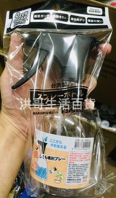 台灣製 皮久熊 上蓋好噴槍瓶 450ml MY-4215 噴瓶 噴槍 酒精用 耐酸鹼噴槍 噴頭 噴水槍 噴瓶