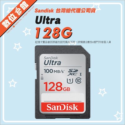 讀取100MB 台灣公司貨附發票10年保固 SanDisk Ultra SDXC 128G 128GB U1 記憶卡