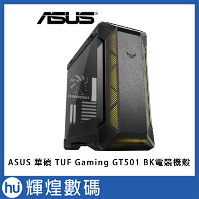 ASUS 華碩 TUF Gaming GT501 BK 電競機殼 黑