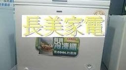 板橋-長美 歌林冷凍櫃 KR-120F02/KR120F02 200公升冷凍櫃