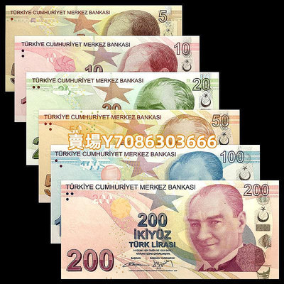 【歐洲】土耳其6張(5-200里拉)大全套 紙幣 全新UNC 錢幣 紙幣 紙鈔【悠然居】196