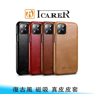 【台南/面交】ICARER iPhone 11/pro/pro max 復古 真皮/牛皮 超輕/超薄 皮套/保護套