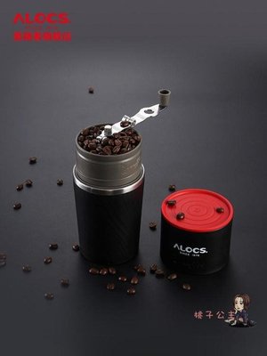 【熱賣精選】手壓咖啡機 手磨咖啡機迷你手搖咖啡豆研磨機家用手動便攜式現磨咖啡機