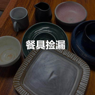 樣品孤品陶瓷碗馬克杯早餐套裝特價清倉釉下彩餐具魚盤碗碟套裝