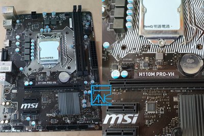 【 大胖電腦 】微星 H110M PRO-VH 主機板/附擋板/1151/D4/HDMI/保固30天 直購價650元