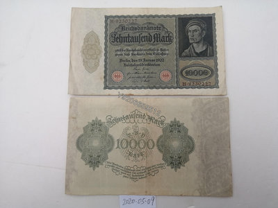 德國1922年10000馬克（漢堡版，大票幅，無紅字） 外國鈔票 錢鈔 紙鈔【大收藏家】6870