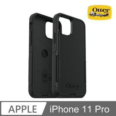 【現貨】ANCASE OtterBox iPhone 11 Pro 5.8吋 Commuter通勤者系列保護殼