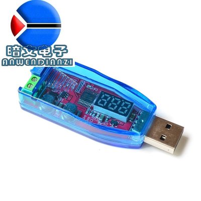 512＞DC-DC USB可調升降壓電源穩壓模塊5V轉3.3V 9V 12V 24V DP 紅色