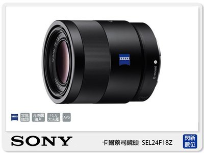 ☆閃新☆SONY  E 24mm F1.8 ZA 全片幅 蔡司 定焦鏡頭 (24 F1.8 公司貨)