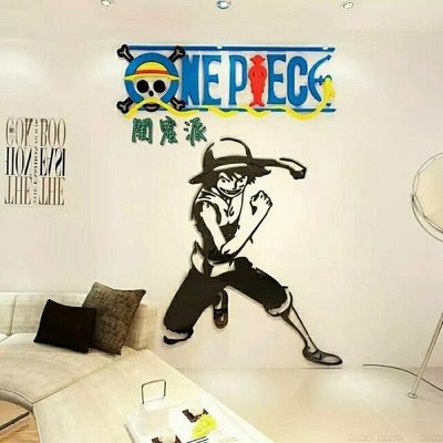 海賊王 航海王 3D立體壓克力壁貼 室內設計 裝潢佈置 家庭裝飾