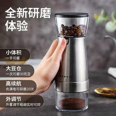 【現貨】 ] 咖啡磨豆機 咖啡研磨器 磨粉機 電動磨豆機 咖啡豆研磨機 全自動手磨手動研磨器 家用小咖啡機