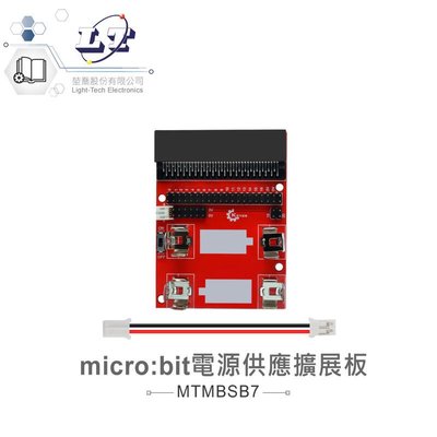 『聯騰．堃喬』micro:bit 電源供應擴展板 兼容3.3V傳感器模組 適合中小學 課綱 生活科技