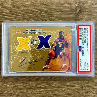 2002 SPx Kobe Bryant Winning Materials 球衣卡面簽 金版限量100張 PSA8