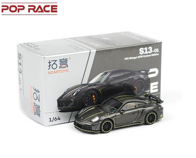 POPRACE 1:64 992 Stinger GTR Carbon Edition 模型 碳纖維 911 拓意