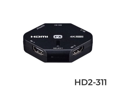 PX大通 HD2-311 三進一出 HDMI切換器