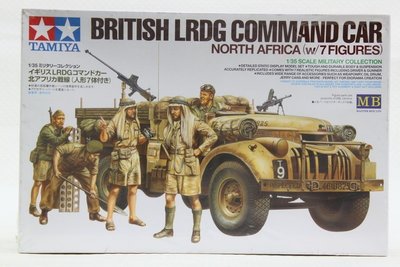 【統一模型玩具店】TAMIYA田宮《英國 指揮車輛+7士兵 LRDG Command Car》1:35 # 32407