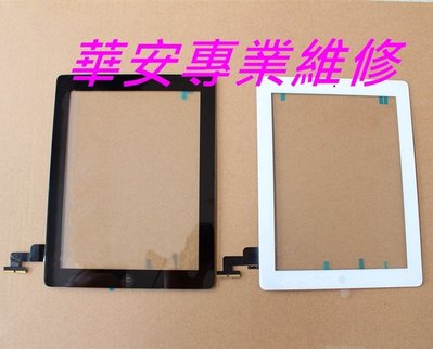 2018 iPad Pro 11 A1979 A2013 原廠液晶總成 螢幕維修 液晶破裂不顯示 面板玻璃摔破 面板維修