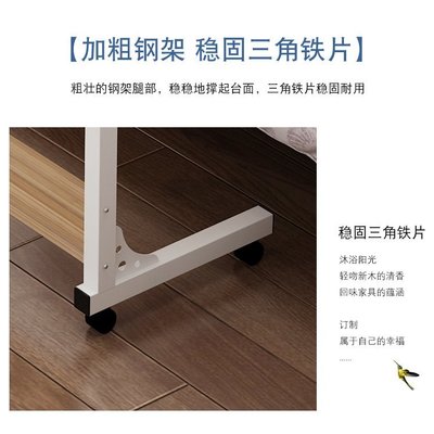 PDDa折疊書桌可伸縮多功能移動帶輪床邊懸空桌子床邊桌小型學習桌大-促銷