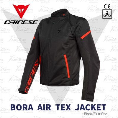 【趴趴騎士】Dainese Bora Air Tex 夏季網眼防摔衣-黑紅 (四件式護具 CE 透氣 Pro-Armo