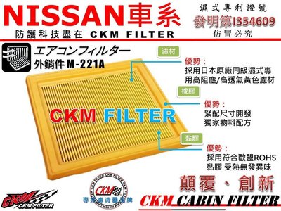 【CKM】裕隆 NISSAN MARCH K11 原廠 正廠 型 油性 濕式 空氣蕊 芯 空氣濾清器 引擎濾網 空氣濾網