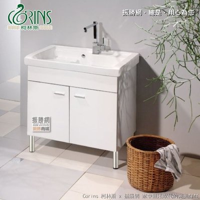 《振勝網》Corins 柯林斯 100%防水材質＋白色結晶板＋鋁封邊  80cm 應好洗 浴櫃 EN-80R