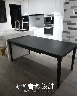 【台灣師傅手工製作】梣木美式古典黑伸縮餐桌 DIT0011