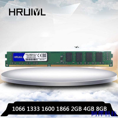 阿澤科技台式機 DDR3 RAM 8GB 4GB 2GB 1066 1333 1600 1866 mhz DDR3 8G 4G