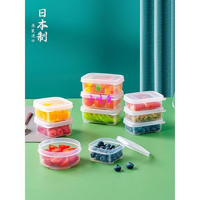 收納保鮮盒日本進口便攜水果盒小學生專用便當盒兒童飯餐盒外出攜帶保鮮盒子