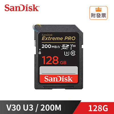 限量促銷 SanDisk 128G Extreme Pro 200M SDXC UHS-I V30 相機記憶卡
