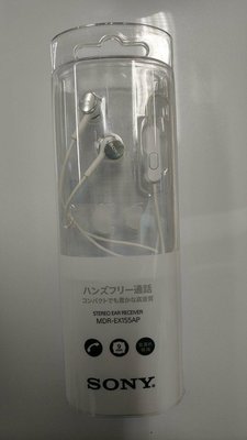賠錢賣.日本人很壞.都把最好的東西留給自己用.SONY MDR-EX155AP 耳機.日本直營店購買.品質最佳