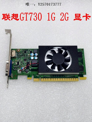 顯卡聯想GT705 GT620 GT710 GT720 GT730 512M 1G 2G 顯卡 VGA+HDMI遊戲顯卡