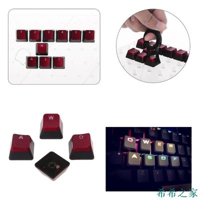 希希之家dou  海盜K70 K65 K95 G710 RGB帶式機械鍵盤的鍵帽