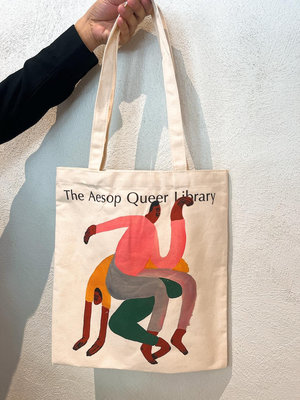 【全新】The Aesop Queer Library 酷兒文學圖書館限量版 購物袋 環保袋