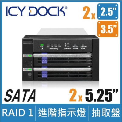 MB901SPR-B R1 雙層式 2.5"/3.5" SATA HDD/SSD RAID 1 5.25吋 硬碟抽取盒