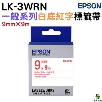 EPSON LK-3WRN 一般系列白底紅字 原廠標籤帶(寬度9mm) 適用 LW-K420 LW-C410