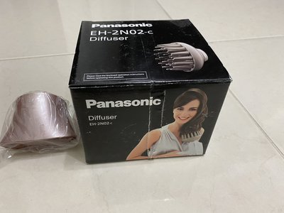 大出清只要100---Panasonic Diffuser EH-2N02-c烘罩+速乾吹嘴