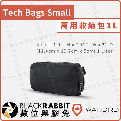 數位黑膠兔【 WANDRD Tech Bags Small 1L 萬用收納包 】 PRVKE Backpack 相機包