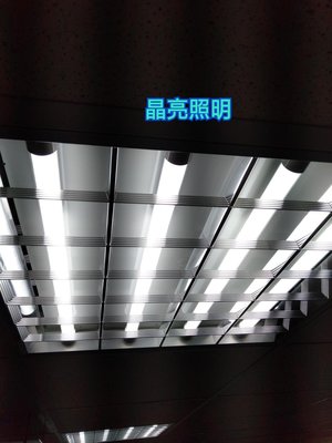 晶亮照明~東亞 2尺 10W x 4管 LED 輕鋼架燈 LTT-H2445AA