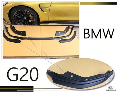 小傑車燈精品--全新 BMW G20 G21 MTECH 三件式 Performance 式樣 素材 前下巴 空力套件